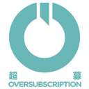 超募 OVERSUBSCRIPTION